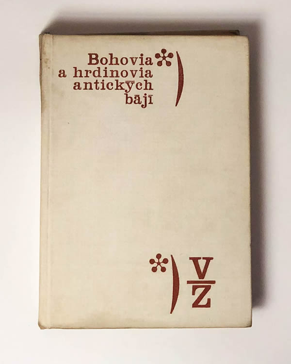 Bohovia a hrdinovia antických bájí Vojtech Zamarovský
